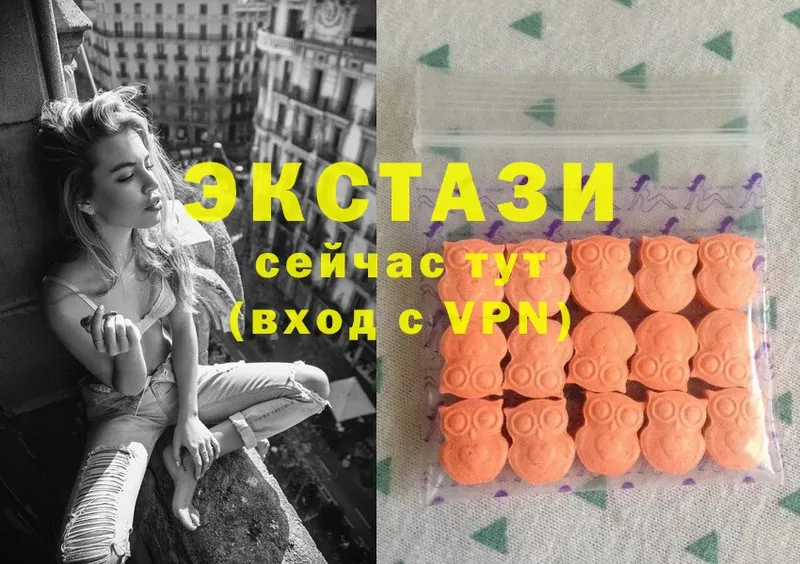 Ecstasy Дубай  закладка  Островной 