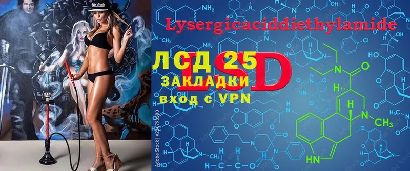 shop какой сайт  Островной  LSD-25 экстази кислота  наркота 